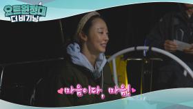 진심을 담아 쓴 최여진의 감동적 손편지♥