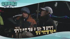 요티들 취향 저격! 소유의 섬세한 맞춤 선물