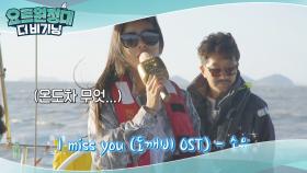 음색 끝판 소유의 