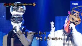 '12월의 기적' VS '마지막 잎새'의 1라운드 무대 - 달팽이, MBC 201227 방송