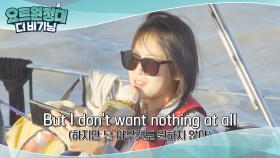 컨디션 별로라더니.. ★로 인듯한 소유 라이브♪