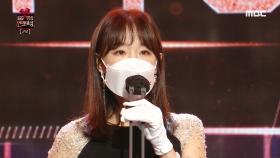 이윤석 & 이지혜 '우수상 라디오 부문' 수상!, MBC 201229 방송