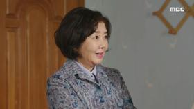 ＂저 무슨 일이 있어도 행복해질게요.＂ 진심으로 기뻐하는 심이영&김영란, MBC 201230 방송