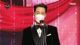 대상 시상을 위해 한 걸음에 달려온 조인성!😎, MBC 201229 방송
