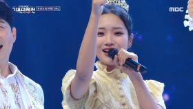 김소연 - 나이야 가라 (Kim Soyeon - Niagara), MBC 201231 방송