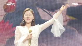 송가인 - 엄마아리랑 (SONG GA IN - Mom Arirang), MBC 201231 방송