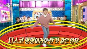 수현 OPPA의 숨·듣·명 메들리!😎, MBC 201230 방송