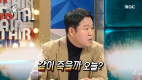 라스 더 매워져야 한다?! vs 충분히 맵다! 🤔, MBC 20201223 방송