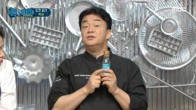 떡국에 들어가는 액젓의 효능?!👨‍🍳, MBC 210102 방송