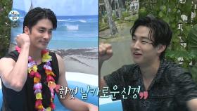 [선공개] 얼형제 헨리와 성훈의 화끈한 바캉스...! ♨♨♨ MBC 200911 방송