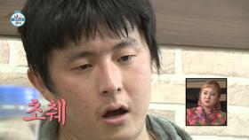 [선공개] 성공한 웹툰 작가의 삶? 짠내나는 기안84의 국밥 먹방! MBC 201211 방송