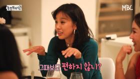 [환불원정대 선공개 - 선불원정대] 만옥하우스에서 만찬을 즐기는 환불원정대 멤버들🥂 MBC 200912 방송