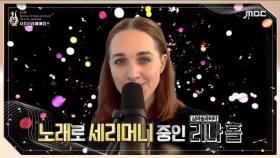 서울드라마어워즈 2020 초청작 '설국열차' 수상소감 MBC 200915 방송