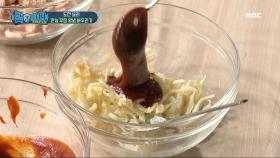 [레시피 몰아보기] 백파더표 '만능 무침 양념'을 이용한 요리 레시피 모음.zip MBC 201205 방송