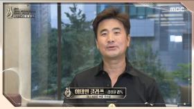 서울드라마어워즈 2020 미니 시리즈 부문 우수상 