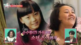 [선공개] 고향집에 간 방패밀리! 엠블랙 시절 미르부터 소녀 고은아까지 ♬ MBC 201212 방송