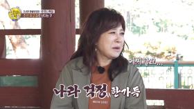 [선공개] 조선 유교걸로 산다는 것?! 조선판 센 언니 특집~♨ MBC 201108 방송