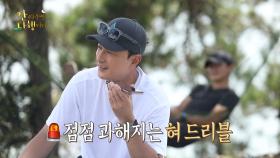 [선공개] 안정환 수신 거부한 최용수와 전화통화 시도?! 📞 MBC 201010 방송