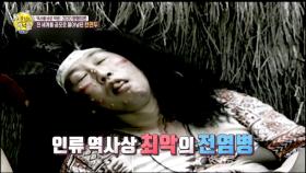 [선공개] 모든 균과 바이러스 중 대마왕 '천연두'😈 MBC 201101 방송