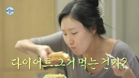 [선공개] 화사의 수제 케이크 만들기♨ 이것은 만들기인가 먹방인가?! MBC 201023 방송