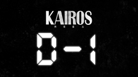 #카이로스 #KAIROS 배우 신성록 만나는 날 D-1! MBC 201026 방송