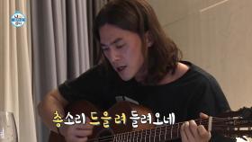 [선공개] 예능 치트키 김지훈의 겨울맞이 캐롤♬ 감성 폭발...☆ MBC 201211 방송