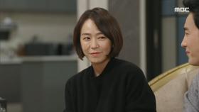심이영의 인생과 똑닮은 드라마!'가족이란?', MBC 210107 방송