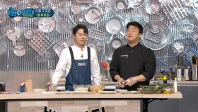 다음 주 요리 '제육볶음'🍖 MBC 201024 방송