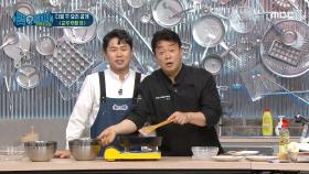 다음 주 요리 '순두부찌개'🍲 MBC 201107 방송