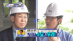 주거 단지 VS 국제업무지구! 용산 정비창의 미래는?! MBC 200911 방송