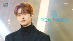 펜타곤 - 불꽃 (PENTAGON - Eternal Flame), MBC 210109 방송