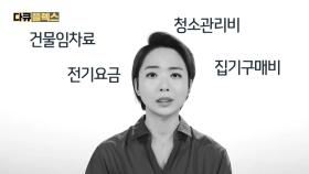 세계의 인재들이 한 회사로 몰려드는 이유 MBC 200903 방송