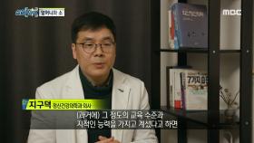 자식보다 소중한 할머니의 소! 할머니와 소의 사연?, MBC 210109 방송