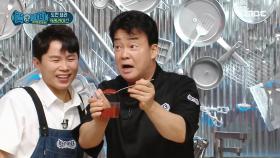 카레에 케첩과 고춧가루를?!🍅 🍶양세형도 놀란 백파더의 신개념 카레 요리법! MBC 200905 방송