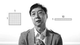 소통과 통합을 위한 공공장소 ＂사람은 만나야만 합니다.＂ MBC 200903 방송