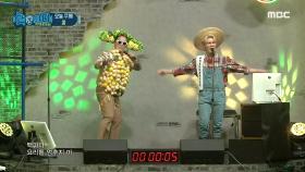 오늘의 재료 '콩'🥜 소개하는 노라조 MBC 200912 방송