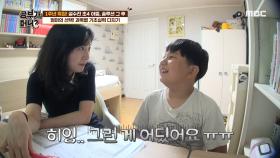 계속된 수업에 영혼 가출한 설연이 😭 MBC 200901 방송