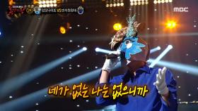 '암모나이트' 2라운드 무대 - 바래 MBC 201025 방송