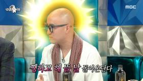 의료진 위해 선물을 한 홍석천 ＂쨍하고 해 뜰 날 돌아온단다🌞＂ MBC 201007 방송