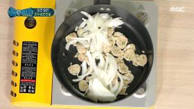 만두가 터지면 더 맛있는(?!) 만두로만전골! MBC 200926 방송