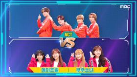 [레이싱게임 스피드 팀전] NCT VS 에이프릴&우주소녀, 4강 진출팀은? MBC 201001 방송