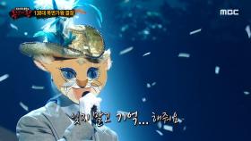 '부뚜막 고양이'의 가왕 방어전 무대 - 세월이 가면 MBC 201011 방송