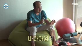 트로트 신예 김광규의 노래 실력...!!! 퍼포먼스까지 완벽?! MBC 201009 방송