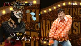 보물상자 & 이상준의 BTS 커버 댄스~♬, MBC 210110 방송