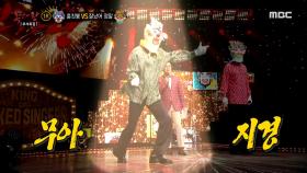 '흥칫뿡'의 추억의 고고장 댄스 개인기! MBC 201004 방송