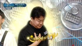 원격으로 요리 살려내는 백파더 ＂갓종원 클래스~😎＂ MBC 200928 방송
