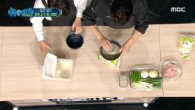 오늘의 도전 요리~ 돼지고기 콩나물밥! MBC 201017 방송