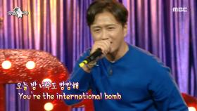 진태현이 부르는 '골목길' ♪♬ MBC 200916 방송
