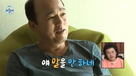 김광규의 본격 스릴러♨ AI와의 전쟁이 시작됐다?! MBC 201009 방송