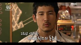 그들이 기억하는 배우 '이언'의 존재 MBC 201001 방송